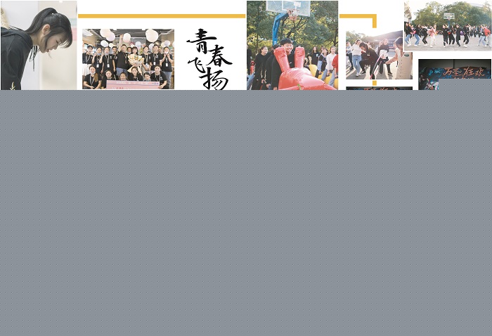 技校招生簡章2021第三版-4.jpg