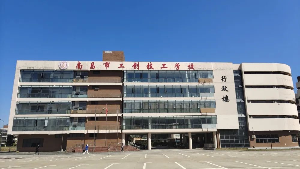 南昌市工創技工學校2022年秋季招生簡章
