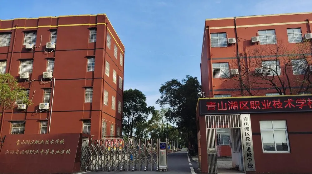 江西省旅游職業中等專業學校（南昌市青山湖區職業技術學校）2021年秋季招生火熱報名中