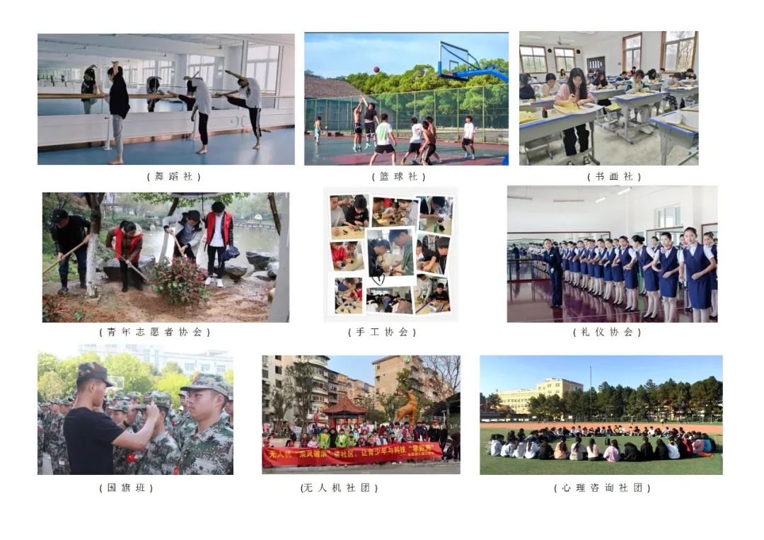 南昌理工技工學校2022年秋季招生報名入口