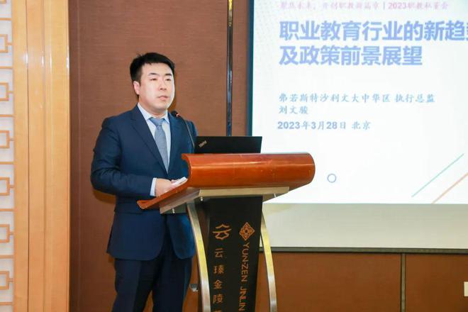政策、市場雙驅(qū)動(dòng)，職業(yè)教育發(fā)展趨勢展望