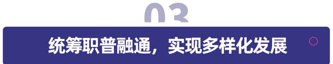 政策、市場雙驅(qū)動(dòng)，職業(yè)教育發(fā)展趨勢展望